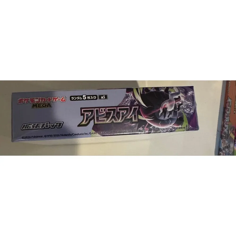 Pokemon abyss eye